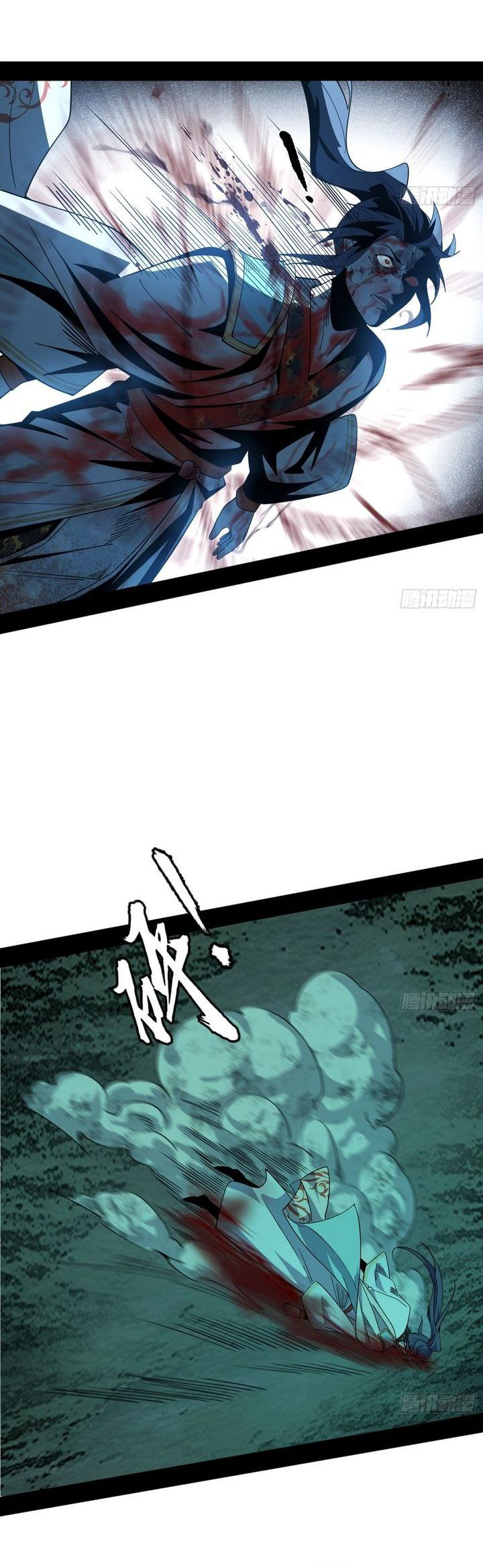 Dilarang COPAS - situs resmi www.mangacanblog.com - Komik im an evil god 563 - chapter 563 564 Indonesia im an evil god 563 - chapter 563 Terbaru 26|Baca Manga Komik Indonesia|Mangacan